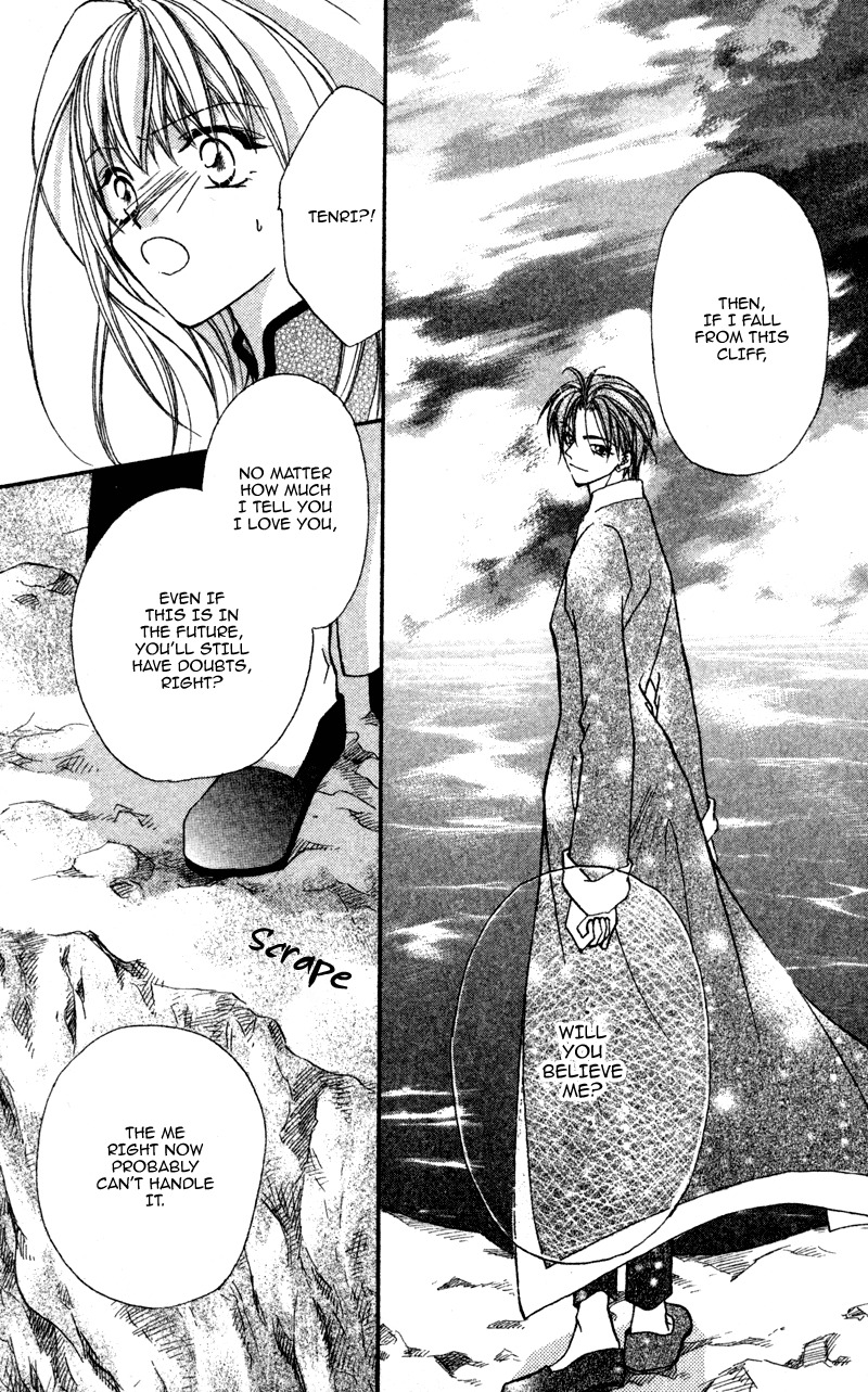 Heaven (ODA Aya) Chapter 14 page 26 - Chapter 14