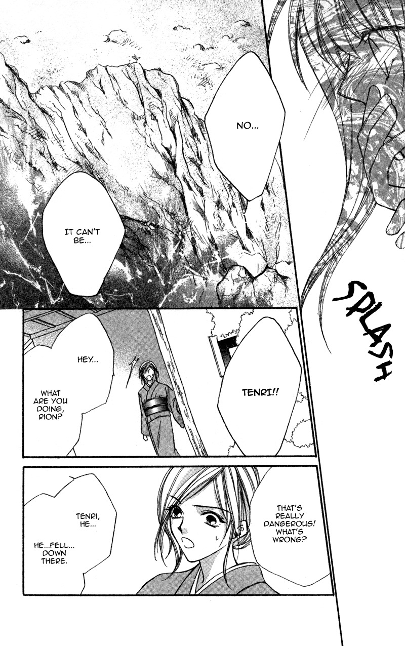 Heaven (ODA Aya) Chapter 14 page 29 - Chapter 14