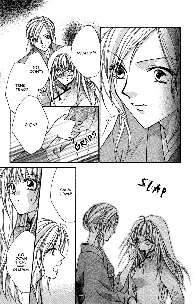 Heaven (ODA Aya) Chapter 14 page 30 - Chapter 14