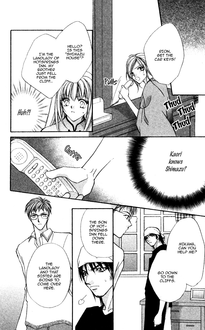 Heaven (ODA Aya) Chapter 14 page 31 - Chapter 14