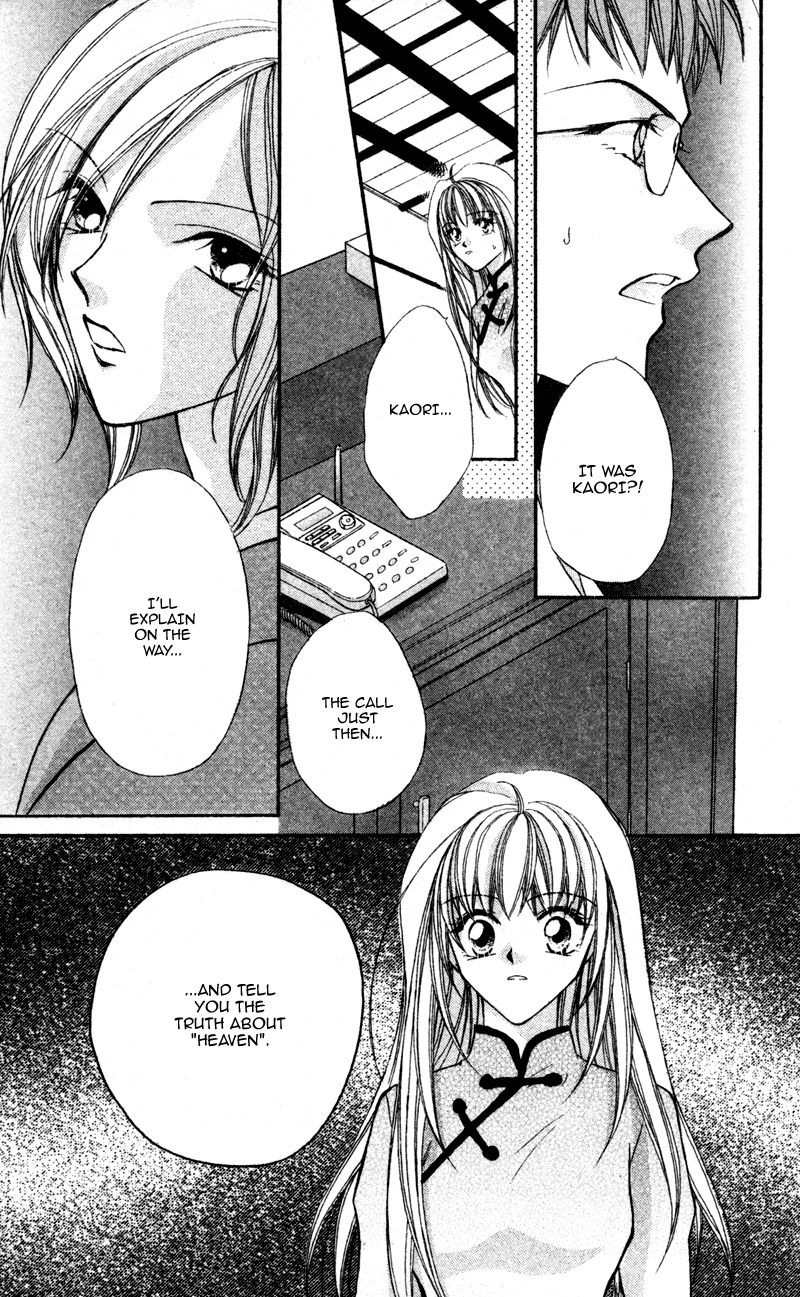 Heaven (ODA Aya) Chapter 14 page 32 - Chapter 14