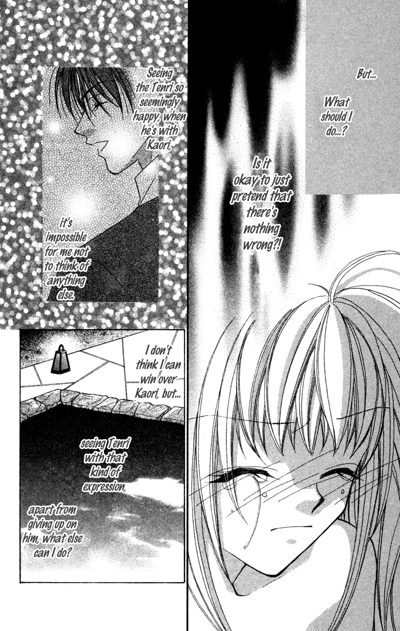 Heaven (ODA Aya) Chapter 14 page 7 - Chapter 14