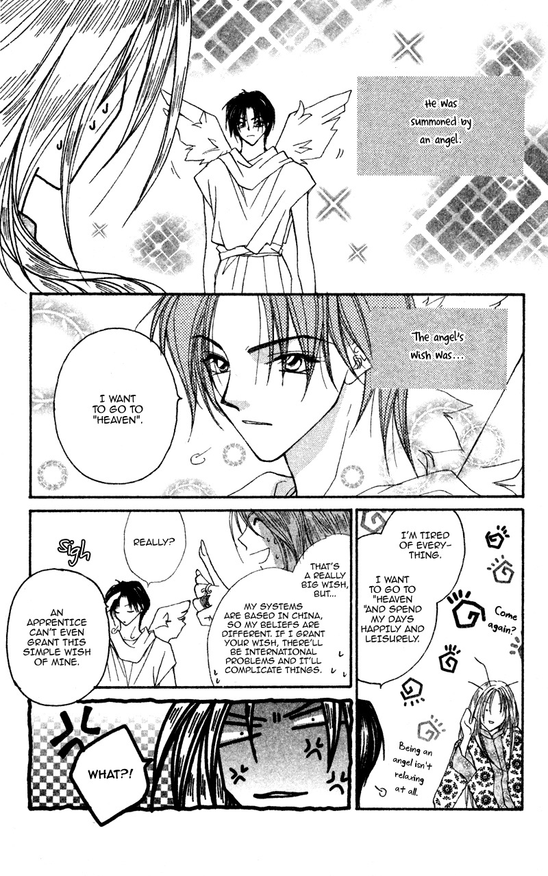 Heaven (ODA Aya) Chapter 15.5 page 5 - Chapter 15.5