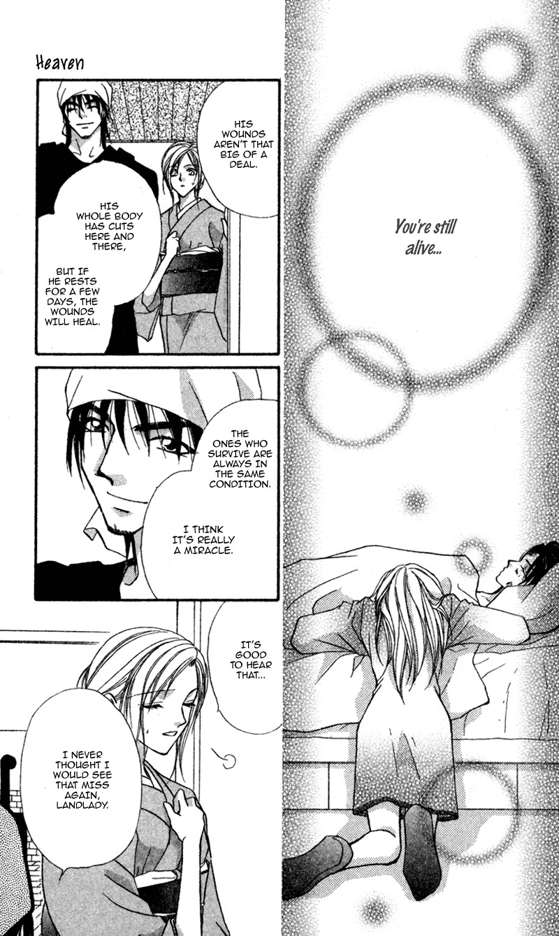 Heaven (ODA Aya) Chapter 15 page 10 - Chapter 15