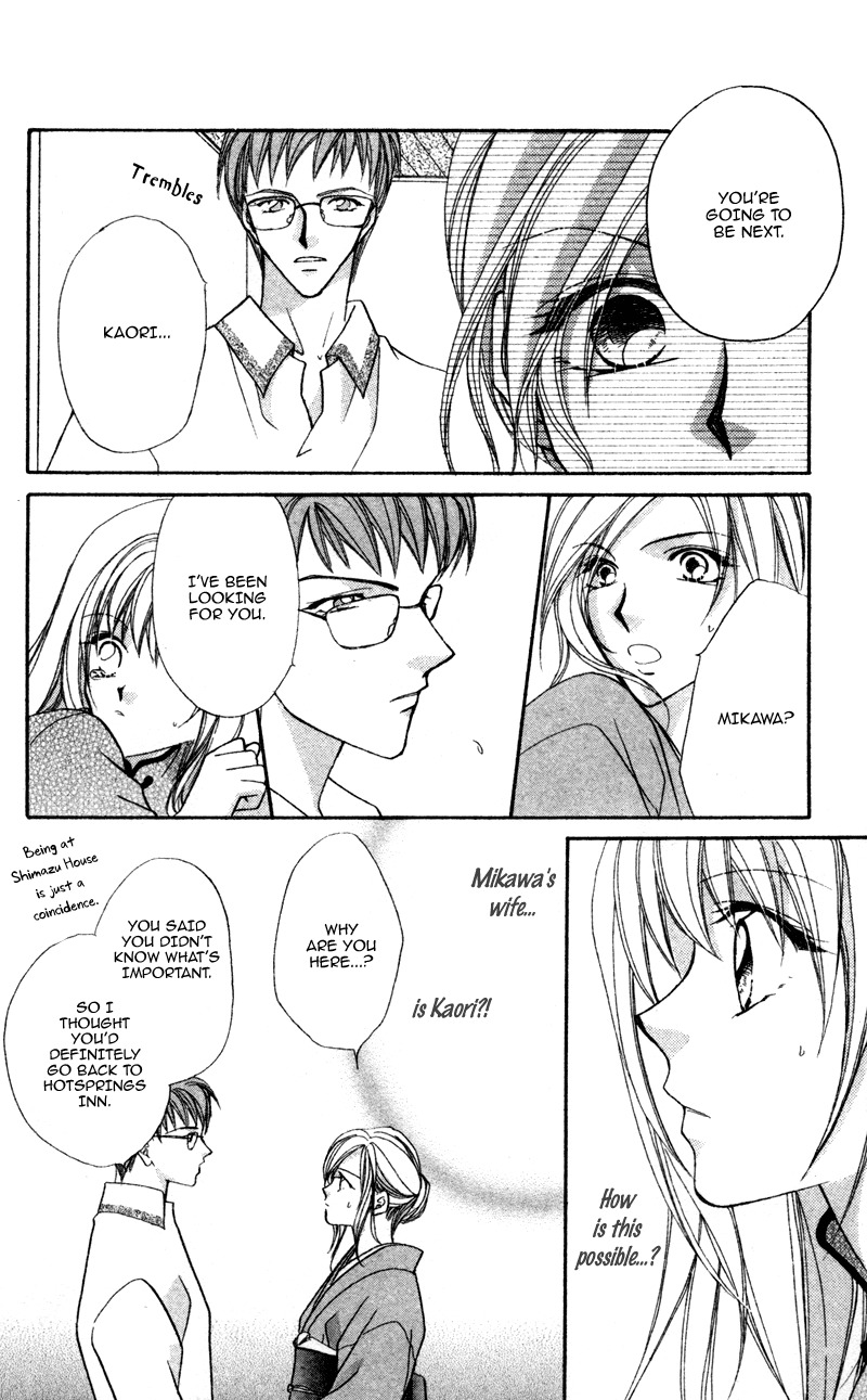 Heaven (ODA Aya) Chapter 15 page 11 - Chapter 15