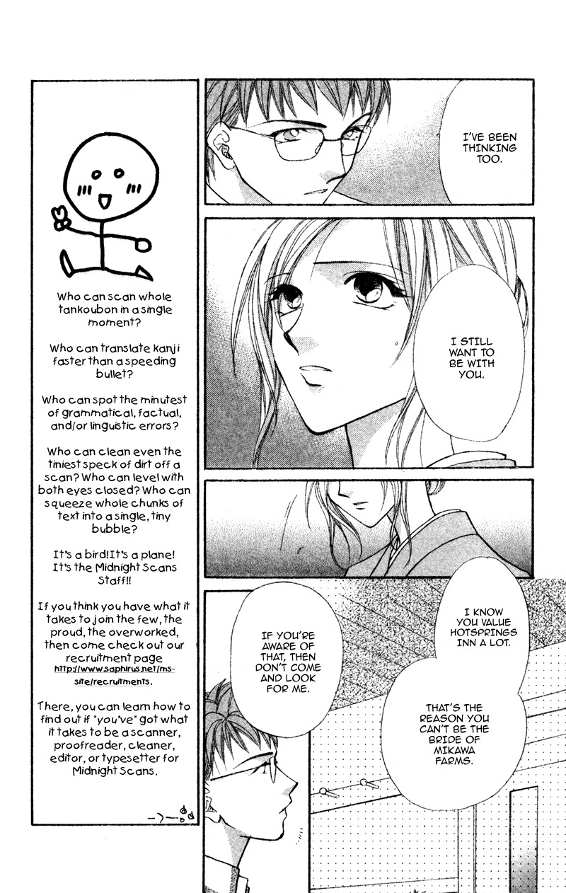 Heaven (ODA Aya) Chapter 15 page 12 - Chapter 15