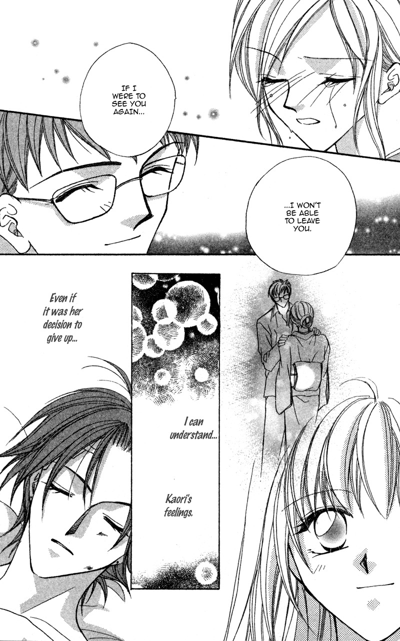 Heaven (ODA Aya) Chapter 15 page 13 - Chapter 15