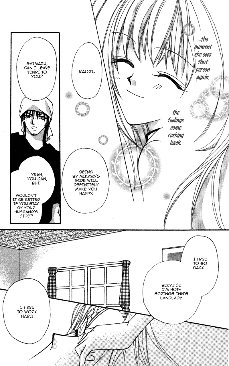 Heaven (ODA Aya) Chapter 15 page 14 - Chapter 15