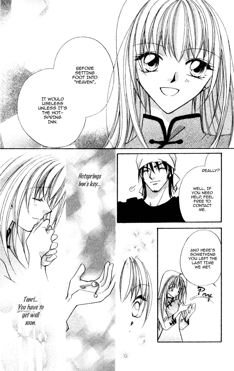 Heaven (ODA Aya) Chapter 15 page 15 - Chapter 15