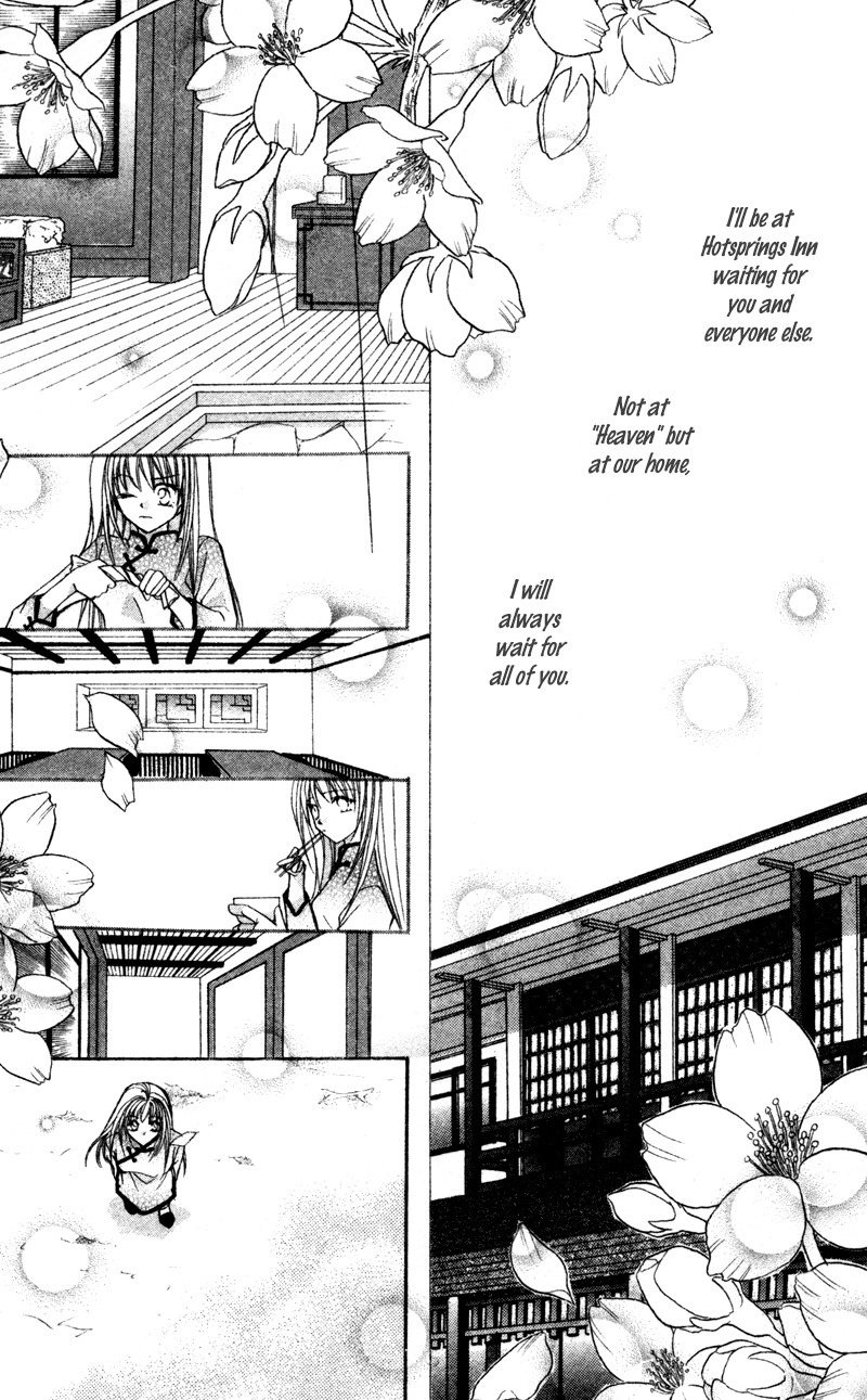 Heaven (ODA Aya) Chapter 15 page 16 - Chapter 15