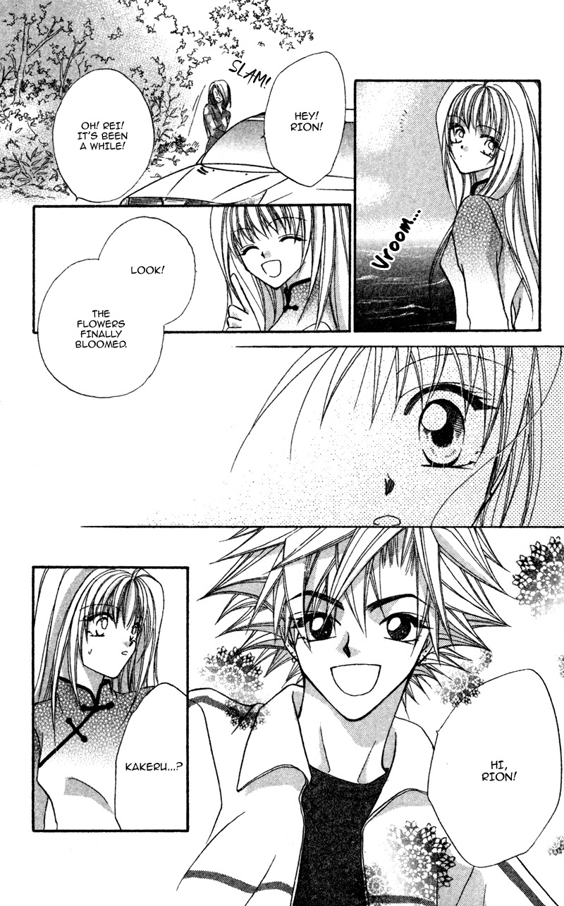 Heaven (ODA Aya) Chapter 15 page 17 - Chapter 15