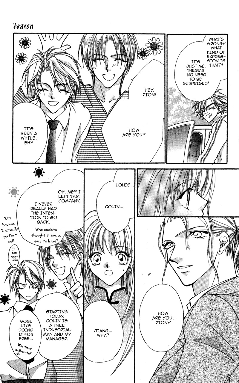 Heaven (ODA Aya) Chapter 15 page 18 - Chapter 15