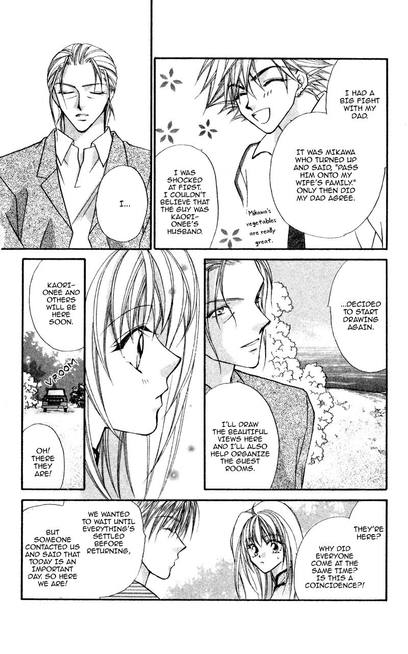 Heaven (ODA Aya) Chapter 15 page 19 - Chapter 15