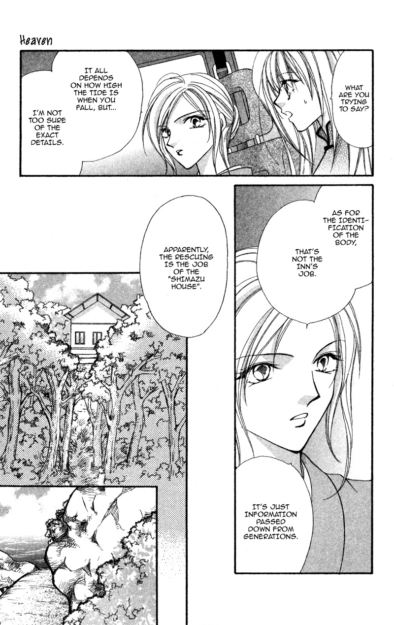 Heaven (ODA Aya) Chapter 15 page 2 - Chapter 15
