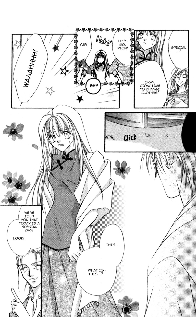 Heaven (ODA Aya) Chapter 15 page 20 - Chapter 15