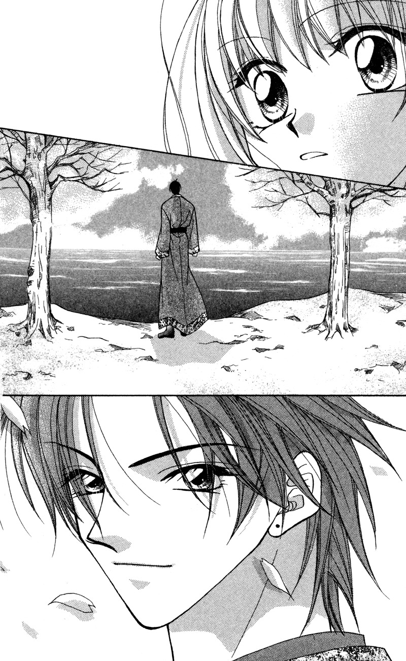 Heaven (ODA Aya) Chapter 15 page 21 - Chapter 15