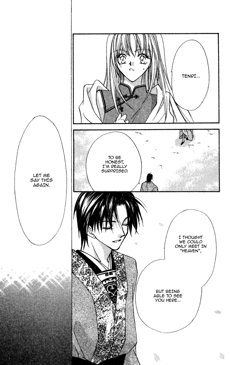 Heaven (ODA Aya) Chapter 15 page 22 - Chapter 15