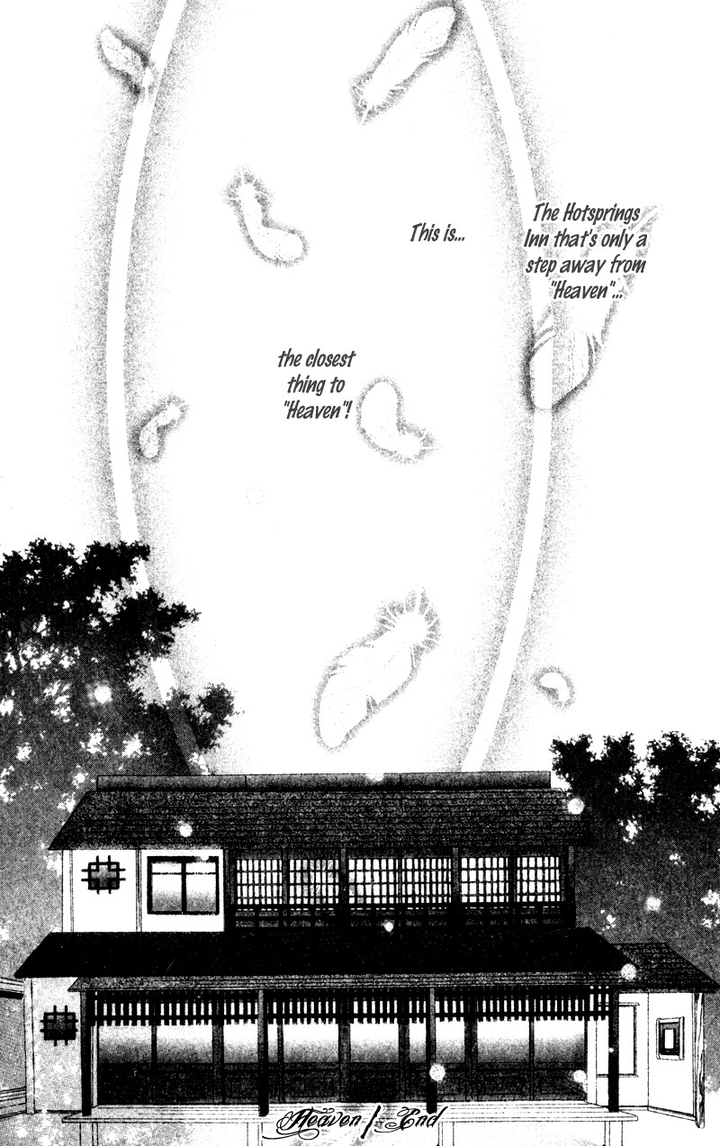 Heaven (ODA Aya) Chapter 15 page 27 - Chapter 15