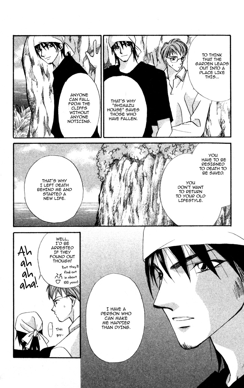 Heaven (ODA Aya) Chapter 15 page 3 - Chapter 15