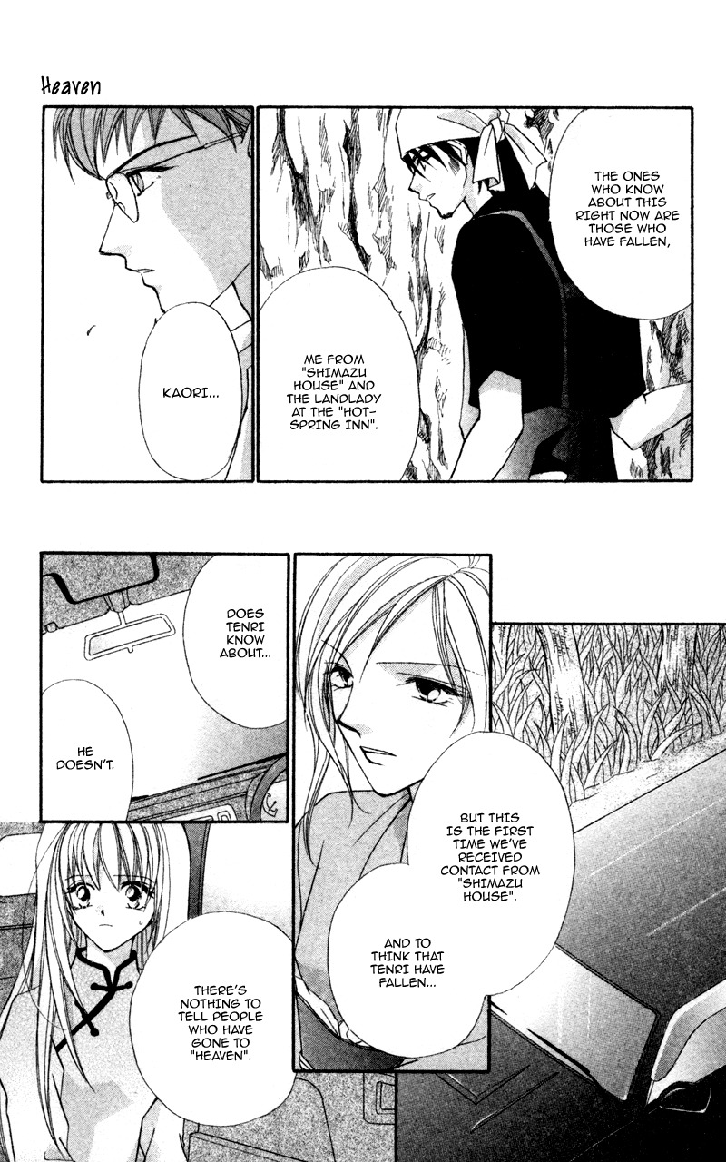Heaven (ODA Aya) Chapter 15 page 4 - Chapter 15