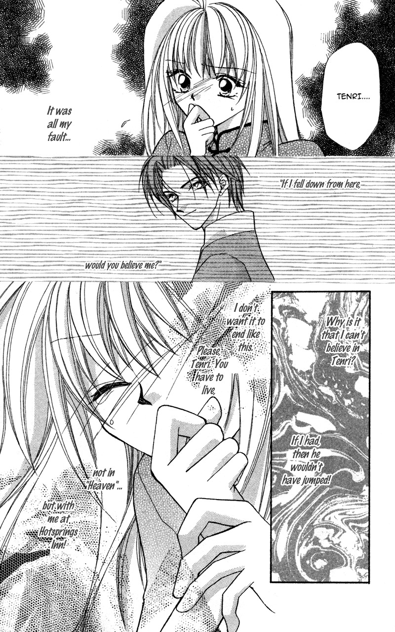 Heaven (ODA Aya) Chapter 15 page 5 - Chapter 15