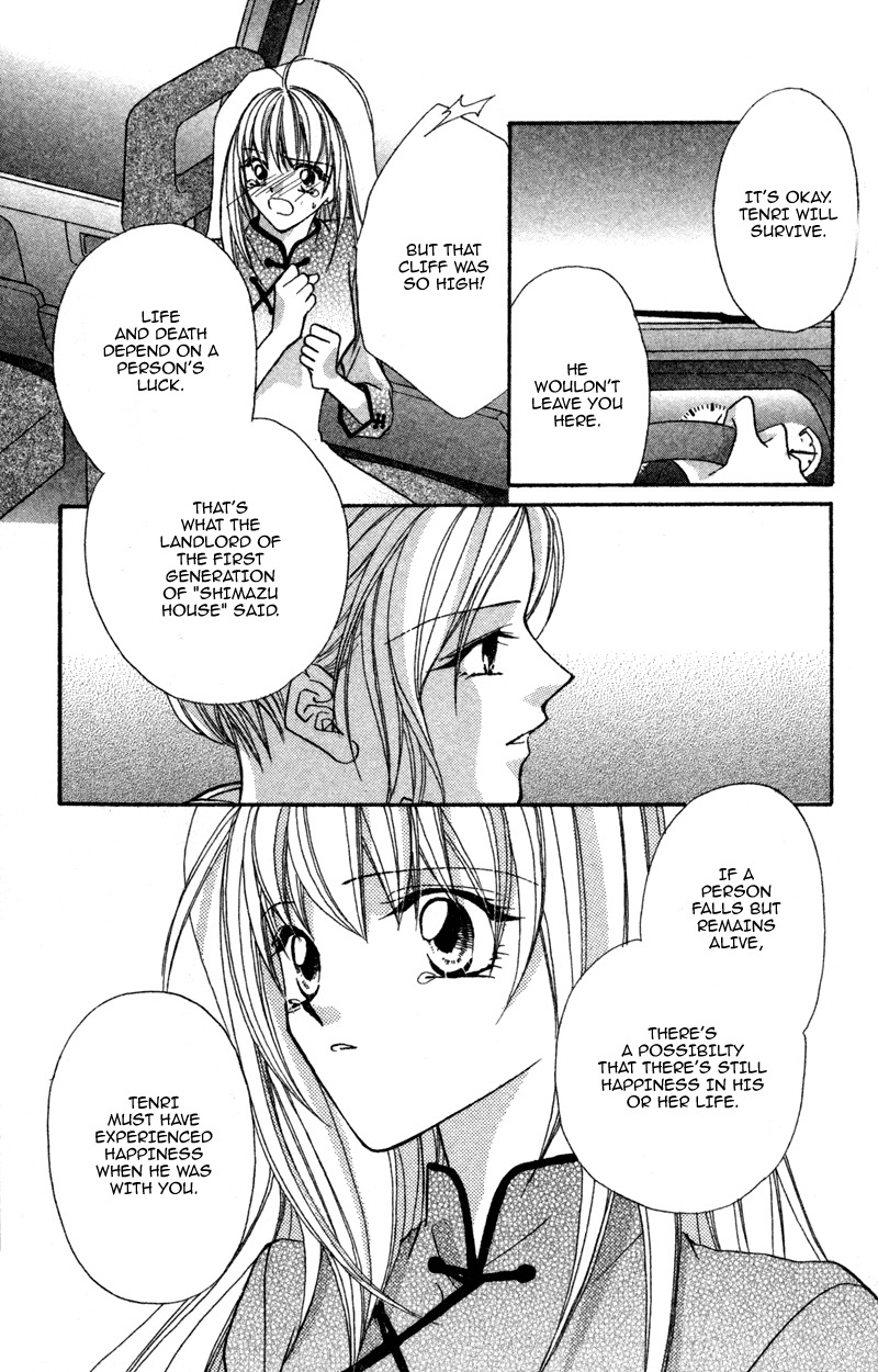 Heaven (ODA Aya) Chapter 15 page 6 - Chapter 15
