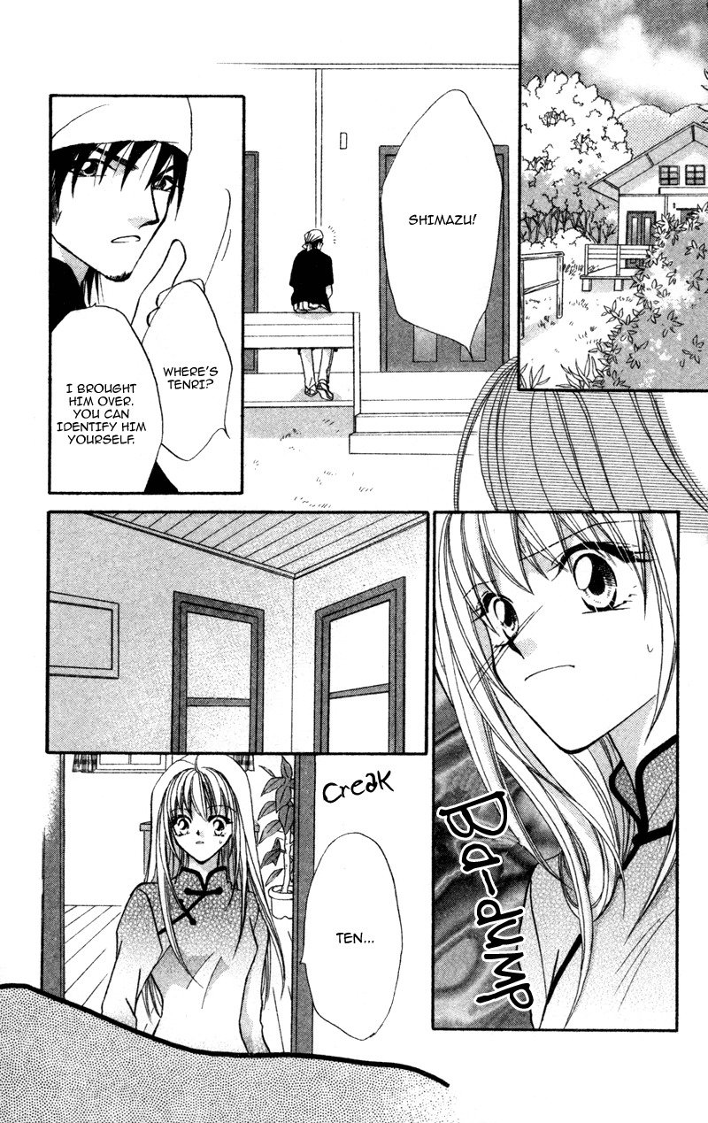 Heaven (ODA Aya) Chapter 15 page 8 - Chapter 15