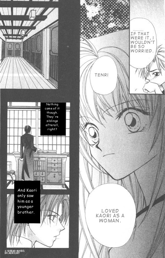 Heaven (ODA Aya) Chapter 2 page 10 - Chapter 2