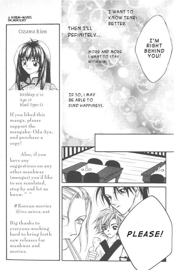 Heaven (ODA Aya) Chapter 2 page 5 - Chapter 2