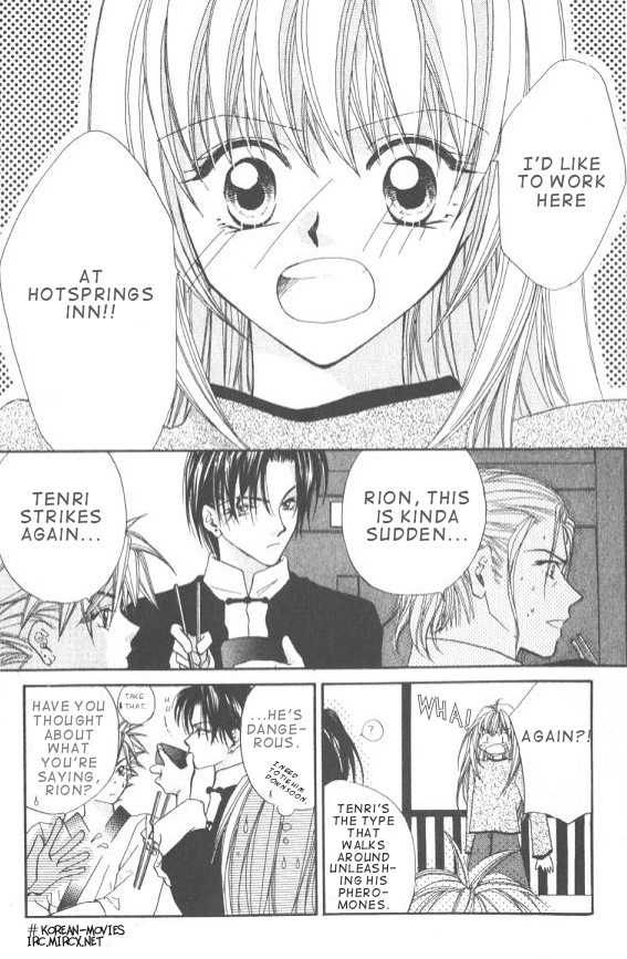 Heaven (ODA Aya) Chapter 2 page 6 - Chapter 2