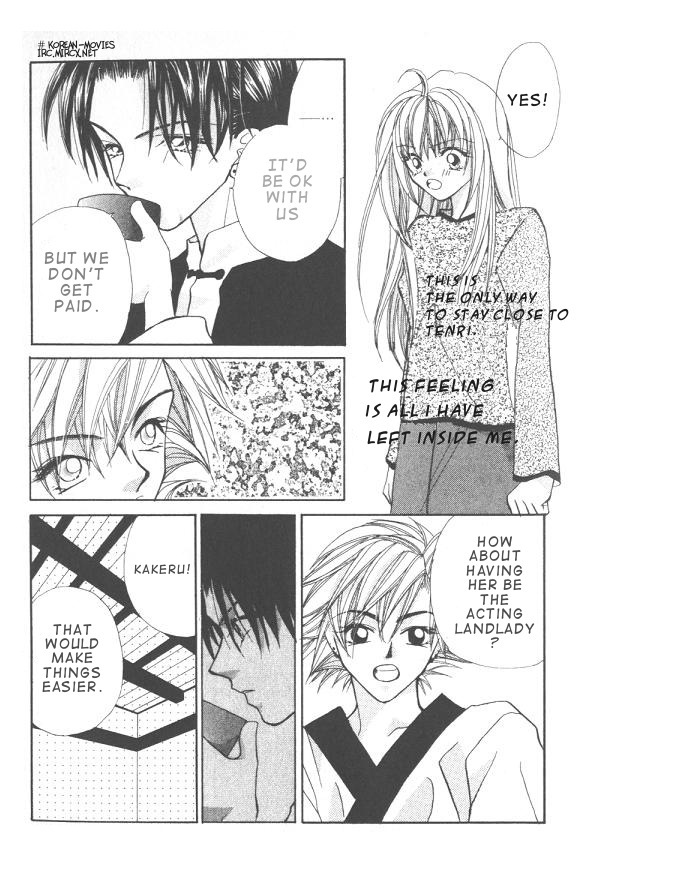 Heaven (ODA Aya) Chapter 2 page 7 - Chapter 2