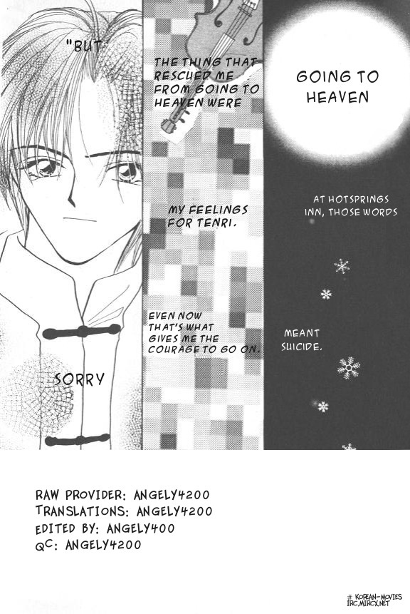 Heaven (ODA Aya) Chapter 3 page 1 - Chapter 3