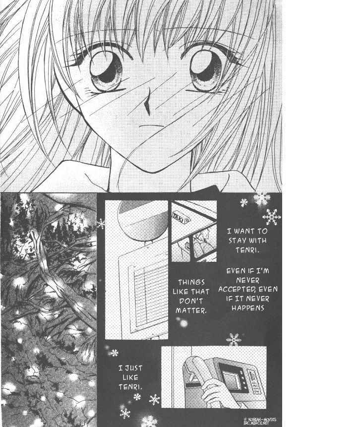 Heaven (ODA Aya) Chapter 3 page 16 - Chapter 3