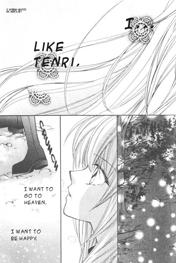 Heaven (ODA Aya) Chapter 3 page 17 - Chapter 3