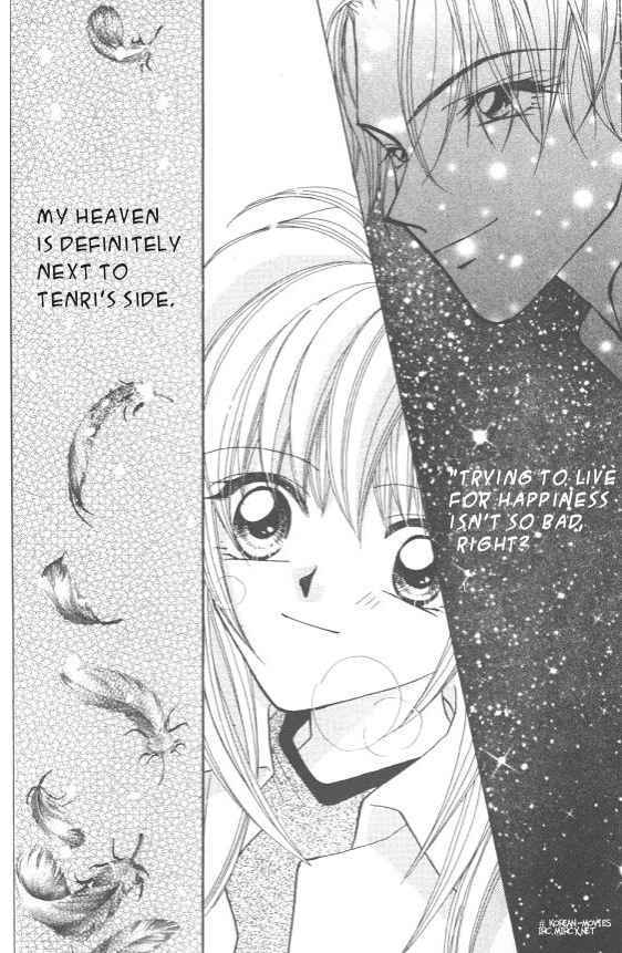 Heaven (ODA Aya) Chapter 3 page 18 - Chapter 3