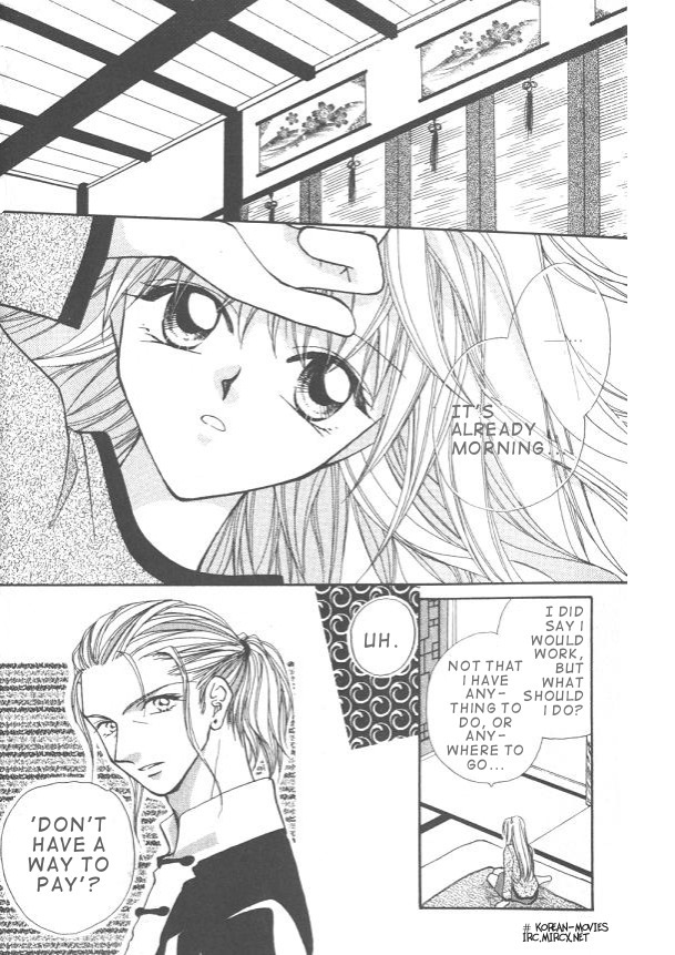 Heaven (ODA Aya) Chapter 3 page 2 - Chapter 3
