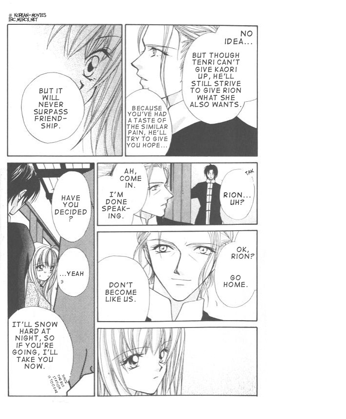 Heaven (ODA Aya) Chapter 3 page 8 - Chapter 3
