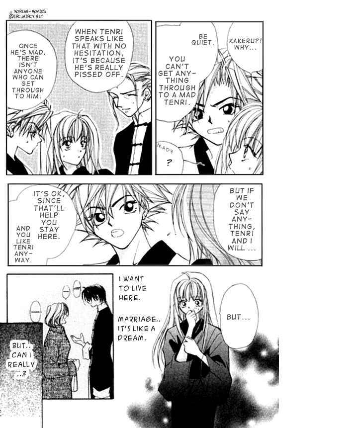 Heaven (ODA Aya) Chapter 4 page 16 - Chapter 4