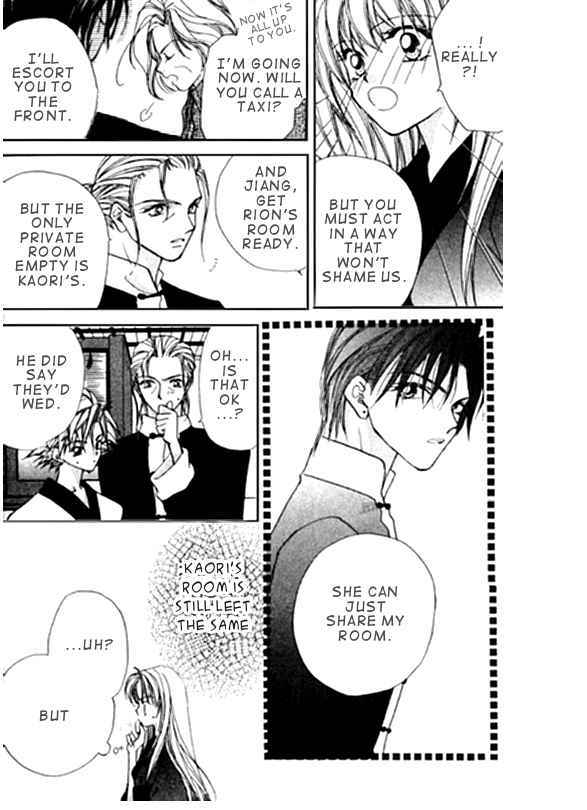 Heaven (ODA Aya) Chapter 4 page 18 - Chapter 4