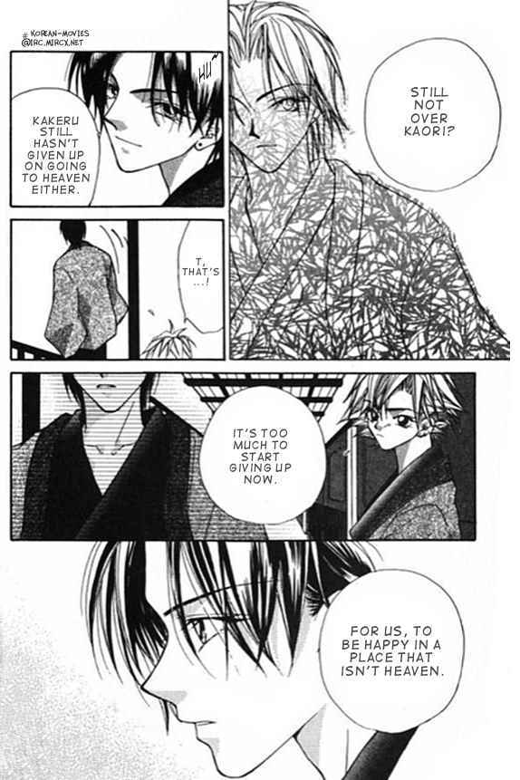 Heaven (ODA Aya) Chapter 4 page 2 - Chapter 4
