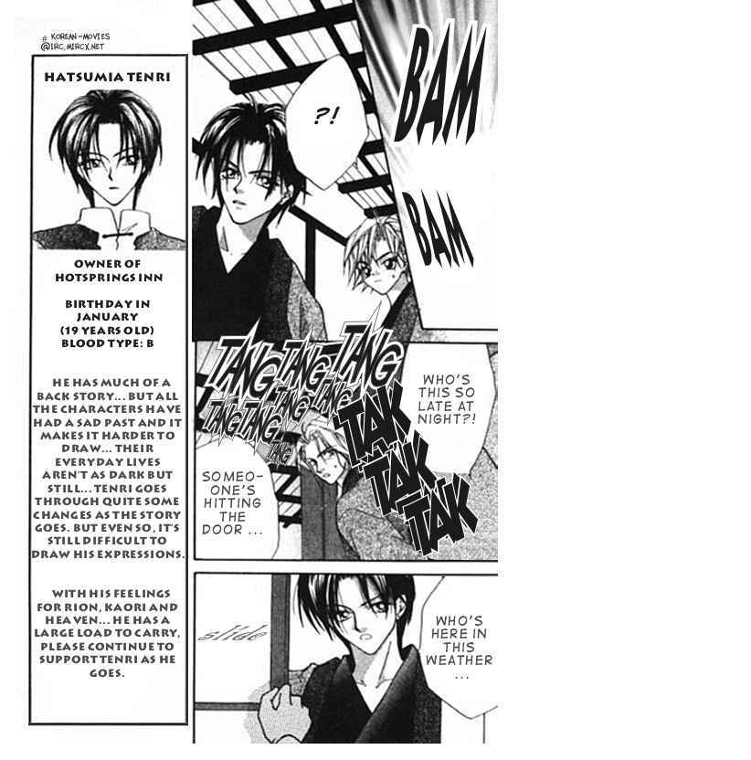 Heaven (ODA Aya) Chapter 4 page 3 - Chapter 4