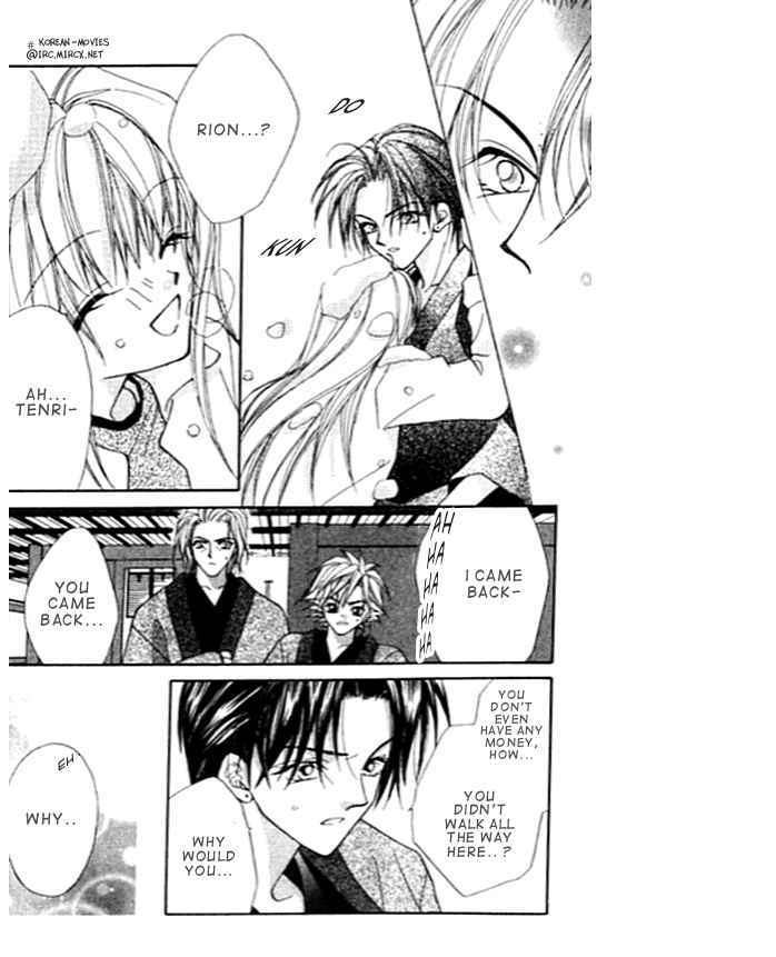Heaven (ODA Aya) Chapter 4 page 4 - Chapter 4