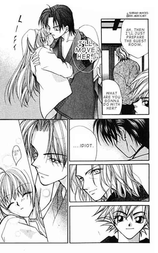 Heaven (ODA Aya) Chapter 4 page 6 - Chapter 4
