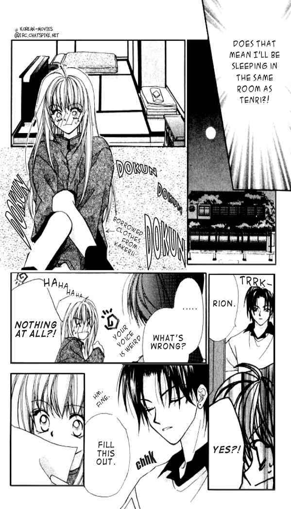 Heaven (ODA Aya) Chapter 5 page 1 - Chapter 5