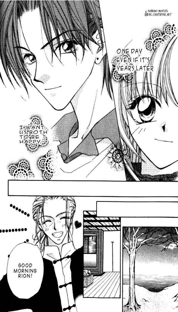 Heaven (ODA Aya) Chapter 5 page 12 - Chapter 5