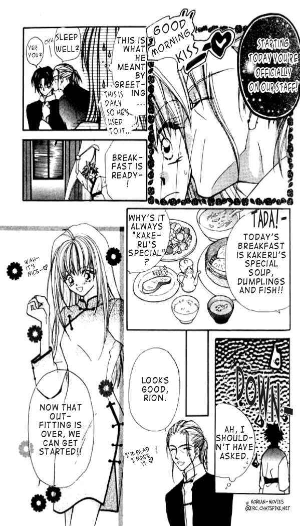 Heaven (ODA Aya) Chapter 5 page 13 - Chapter 5