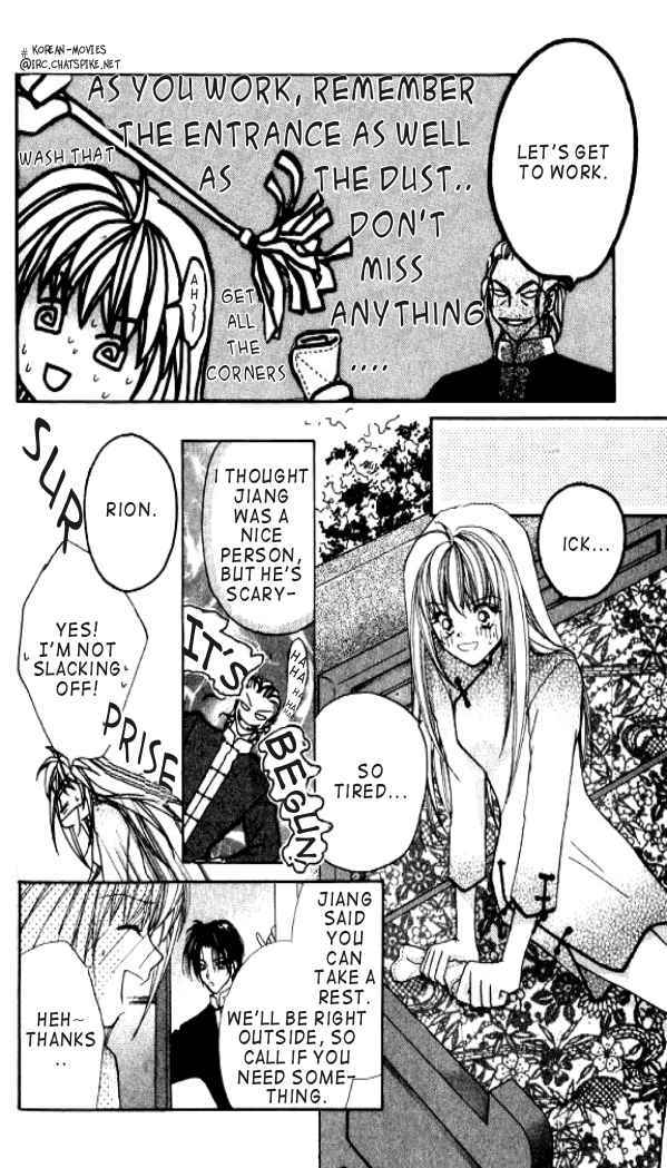 Heaven (ODA Aya) Chapter 5 page 14 - Chapter 5