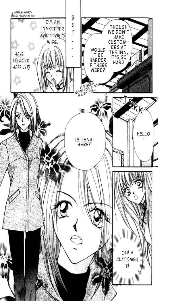 Heaven (ODA Aya) Chapter 5 page 15 - Chapter 5