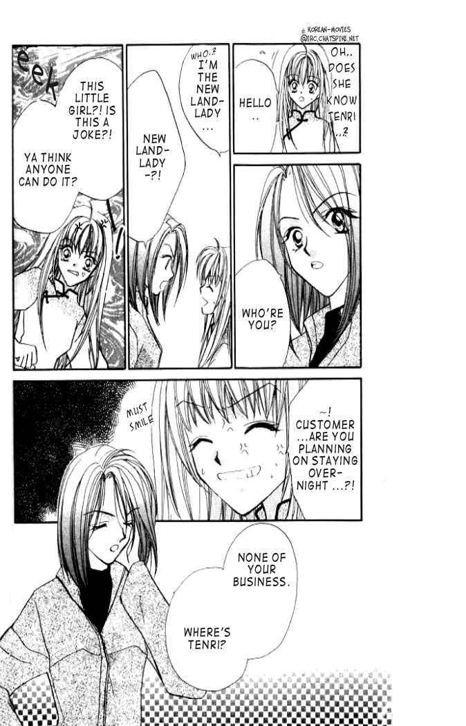Heaven (ODA Aya) Chapter 5 page 16 - Chapter 5