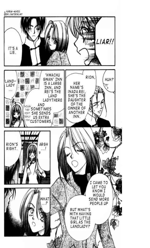 Heaven (ODA Aya) Chapter 5 page 18 - Chapter 5